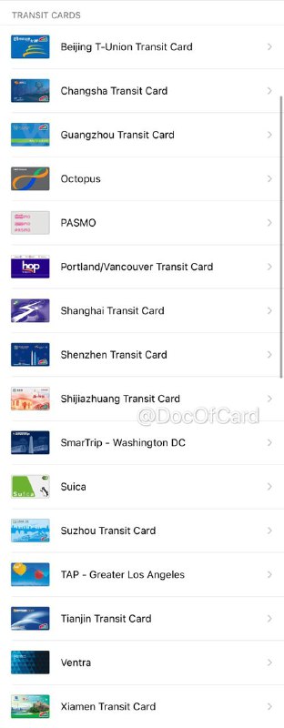 #交通联合 #交通卡👉🏿 iOS上线新交通联合卡