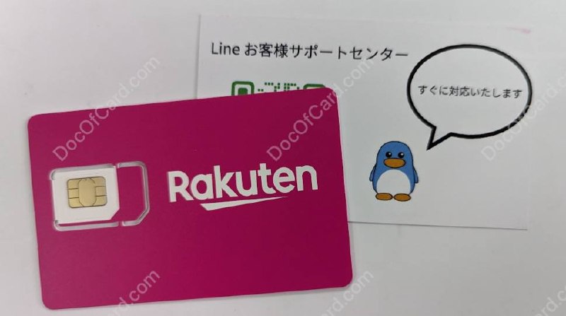 Rakuten 日本预付费手机流量卡#Rakuten JP • 预付费流量卡，可选实体卡直邮或 eSIM • 无需实名认证，可直接漫游激活使用 • 提供一个 070 开头的 VoIP 号码，仅可接收短信使用，无法发送短信和通话 • 最低套餐每年保号费用约 5400 JPY，含每月 1 GB 高速漫游流量，东京家宽 IP • 可以注册需要日本手机号短信验证的服务，不适用于需要电话验证的服务 ▎实体卡的购买渠道有 Amazon.co.jp 和 CALENDAR