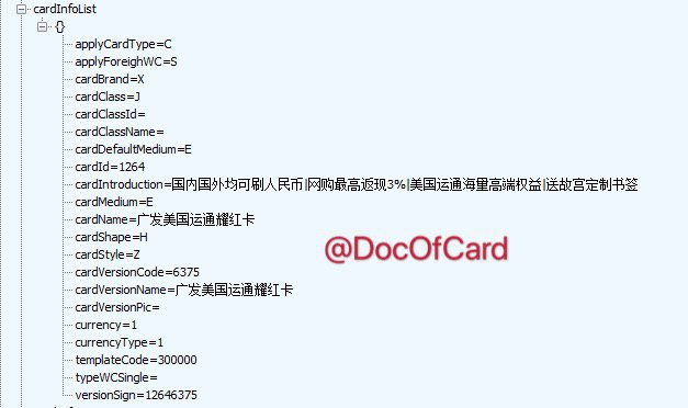 广发两张连通AE新卡偷跑#广发 #连通🆕更新