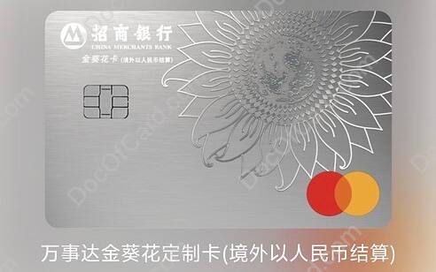 招行万事网联借记卡新卡#招行 #万事网联  • 卡产品名