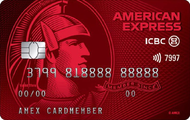 工行连通耀红卡提前偷跑#工行 #连通👉🏿 突然发现了工行连通耀红卡的[偷跑链接] • 消费5笔免年费👀相关