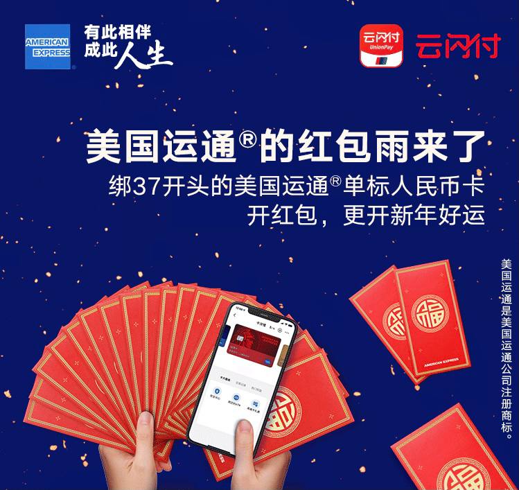 连通云闪付红包🧧#连通 #云闪付✅ s.docofcard.com/YTGzZQ • 时间