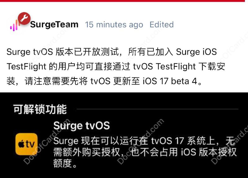 iOS 网络调试软件 Surge 发布 tvOS 测试版#iOS #Surge #tvOS #AppleTV要求