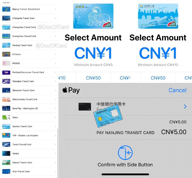 #交通联合 #交通卡👉🏿 iOS上线两张新交通联合卡