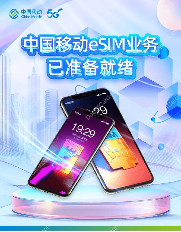 中国大陆 iPhone Air eSIM 实名和安全说明#中国移动 #eSIM浙江移动上线 eSIM 业务线上 预约页面 ，同时表示全省营业厅均已具备 eSIM 业务办理能力，获工信部批复后很快向用户开放▎eSIM业务实名和安全说明﻿﻿1，一机两号