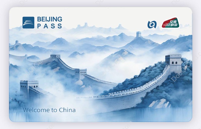 北京一卡通（国际版）BEIJING PASS#SilkPass #BEIJING PASS #交通联合✔️ ✅ AppStore 🆕3/2/25更新