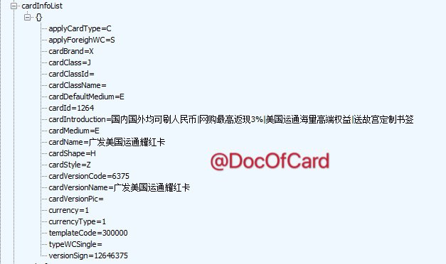 广发两张连通AE新卡偷跑#广发 #连通🆕更新
