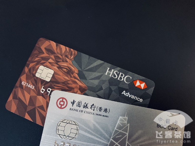 10月最新香港开户及办卡 - 中银香港(成功)、汇丰(成功)、工银亚洲(翻车)#开户 #中银香港 #HSBC #工银亚洲👉🏿 