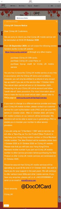 CUniq UK将于10月31日停止服务#CUniqUK #消息🆕10/5更新