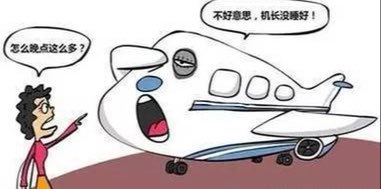 免年费不用购票可享航空延误险的卡#延误险🆕1/6更新