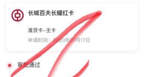 #连通#747 7月21日更新