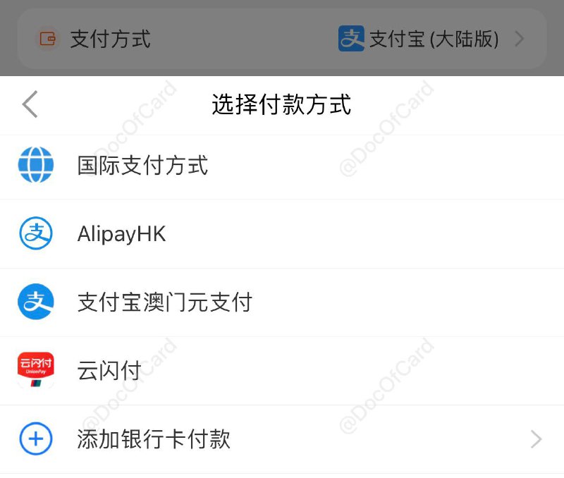 淘宝已正式接入云闪付#世纪大互通 #淘宝 #云闪付 • 支持微信支付