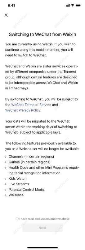 Weixin/WeChat 开放互转#微信 #Weixin #WeChat🆕9/2更新