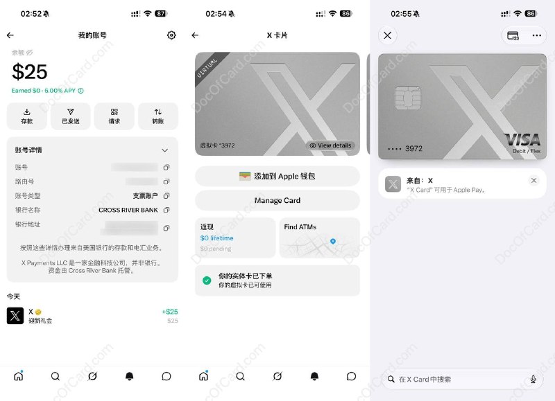 𝕏 Money 开放更多 Premium+ 用户申请#X #twitter • 申请要求