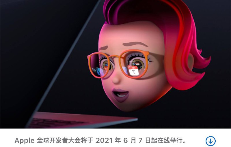 #Apple #消息👉🏿 Apple今日[宣布]将于6月7日 - 11日以全在线的形式举行一年一度的全球开发者大会 (WWDC)