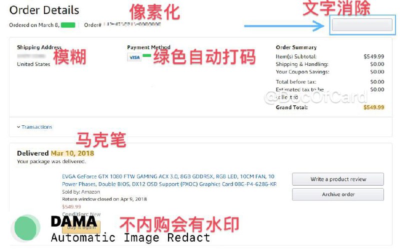 DAMA（归空）图片智能打码#DAMA #归空 #APP👉🏿 经常看到因截图忘记打码或漏码而泄漏个人隐私的问题，这里介绍个自动打码工具✅ @Baye出品的 DAMA（归空）官方介绍