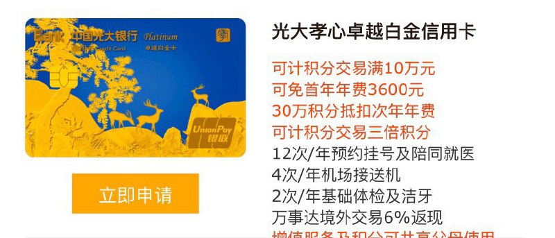 光大孝心白#光大🆕1/26更新