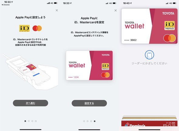 Toyota Financial Services推出TOYOTA Wallet电子钱包应用#Toyota✅ 