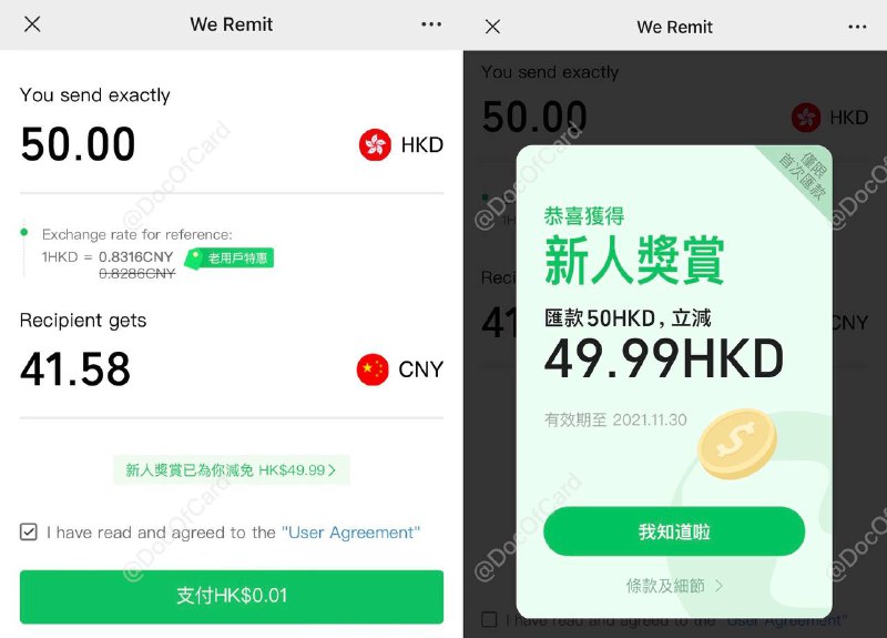 WeChat Pay HK跨境汇款，We Remit新人立减HK$49.99#WeChatPayHK #WeRemit活动时间