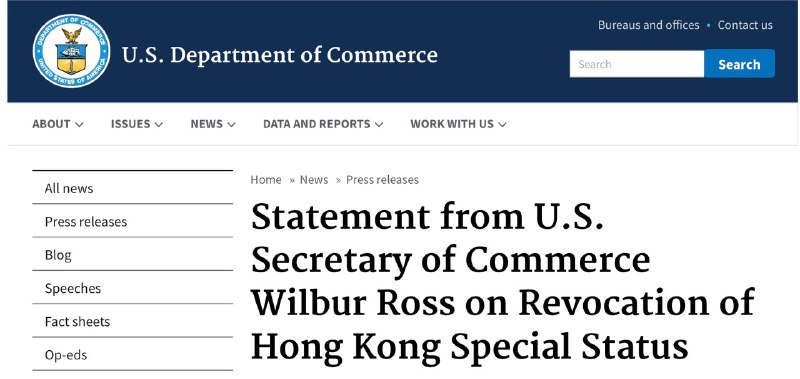 美国商务部取消香港特殊待遇地位#HongKong👉🏿 