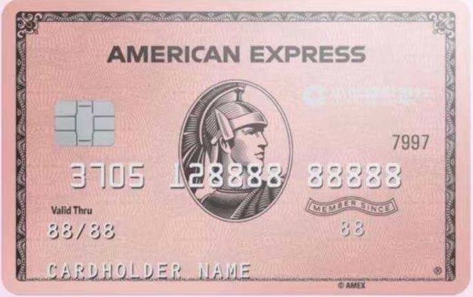 建行、招行连通玫瑰金卡#连通 #建行 #招行👉🏿 两张塑料卡都没什么用，收藏？1，建行连通玫瑰金卡