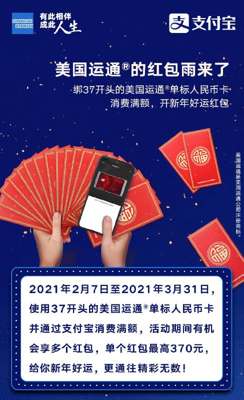 连通支付宝消费红包🧧#连通 #支付宝 #活动🆕4/27更新