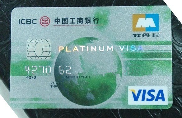 工银亚洲VISA双币卡#工行 #工银亚洲👉🏿 2002年发行，目前已停发新卡 ，已持卡客户不受影响  •  VISA单标EMV卡，但由于账户的特殊设计，可以在中国大陆的工行、银联POS刷卡消费，在内地消费记入卡片的人民币账户；在香港及境外走VISA通道，消费记入卡片港币账户  •  卡片可挂接内地工行网银，人民币欠款可通过内地工行柜台、网银及工行ATM还款  •  可以在携程、艺龙网使用，视为工行“境内”卡  •  卡片消费积分有效期三年，可以8