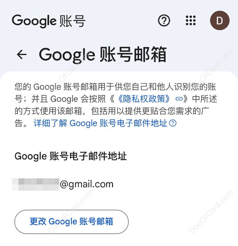 Google 开放 Gmail 邮箱前缀修改#Google Google [官宣] Gmail 邮箱前缀修改功能，用户 12 个月可修改一次，旧地址仍会保留并转发邮件到新地址🔗 
