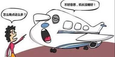 免年费不用购票可享航空延误险的卡#延误险🆕1/6更新