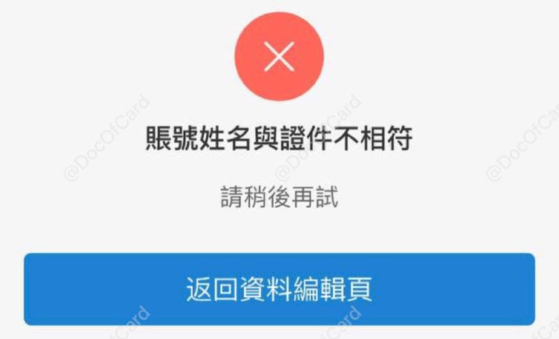 #AlipayHK🆕⚠️10/21更新