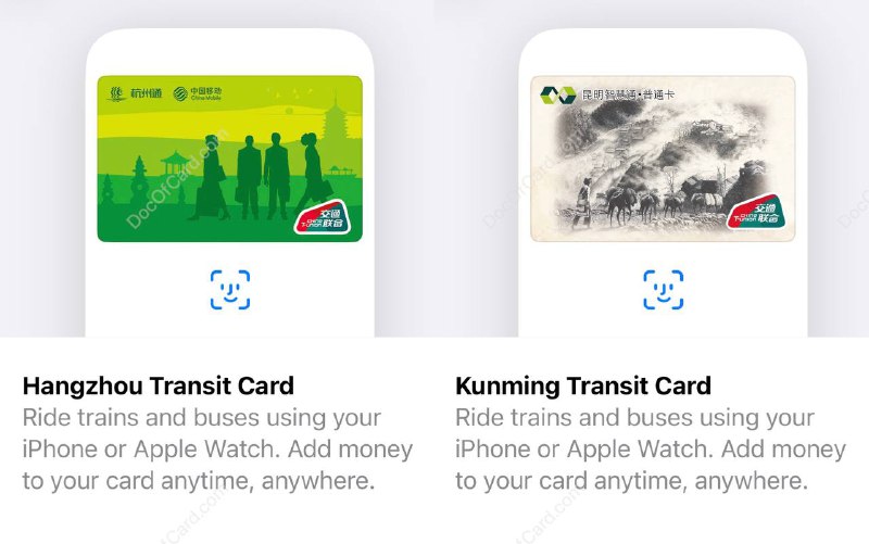 #交通联合 #交通卡 #Apple Wallet👉🏿 iOS 上线新交通联合卡