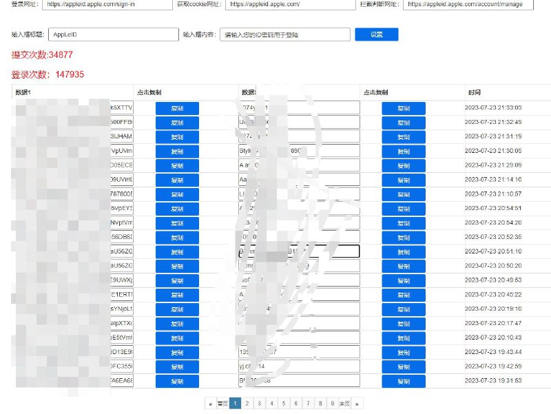 iOS 中的假弹窗钓鱼#iOS🆕7/28更新