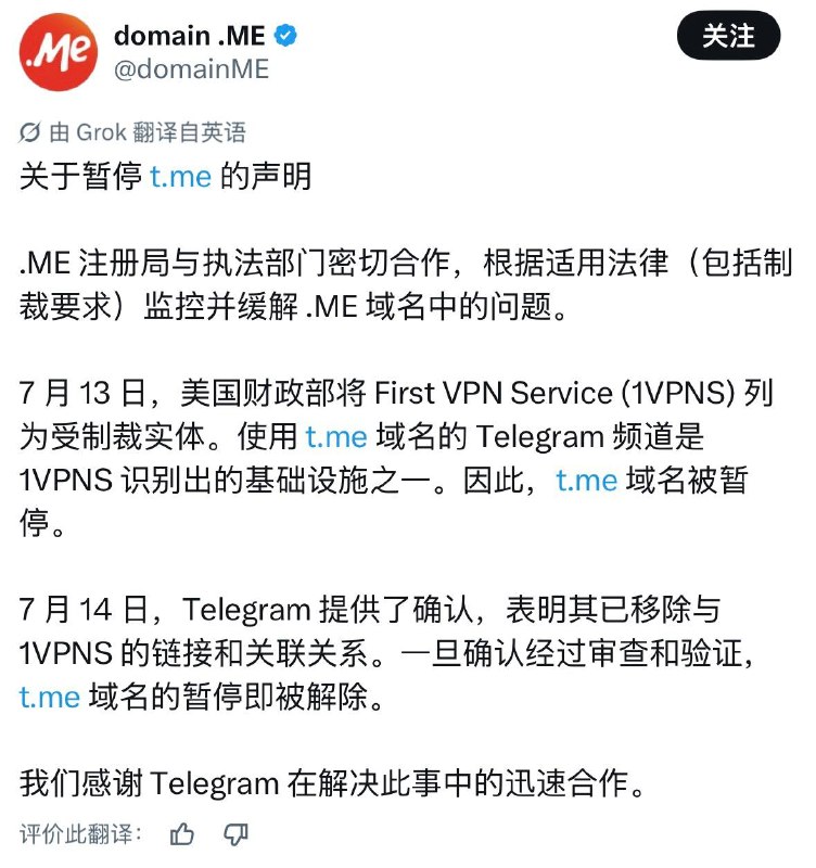 #telegram🆕更新