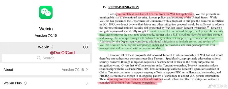 腾讯尝试独立WeChat (Global)来避免被禁#Wexin #WeChat⓵ 最新 TestFlight 7.0.16版微信 将微信的英文翻译改为Wexin，而不是之前的WeChat⓶ [Reuters]美国司法部一份发送给旧金山的Laurel Beeler法官文件称，腾讯提出了一项“缓解方案”，寻求创建新的WeChat美国版本，采取特定的安全措施以保护这个新应用的源代码，与一家美国云提供商合作进行用户数据存储，并通过一家位于美国的实体来管理这个新的应用