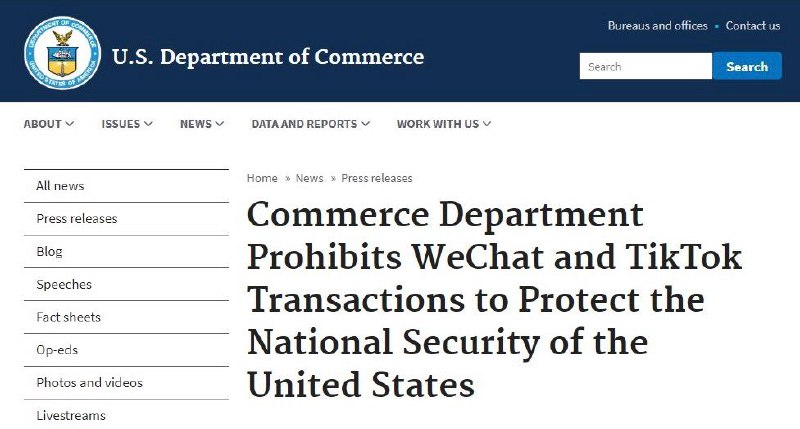 美国商务部将从20日起执行WeChat和 TikTok 禁令#WeChat #TikTok🆕6/9/21更新