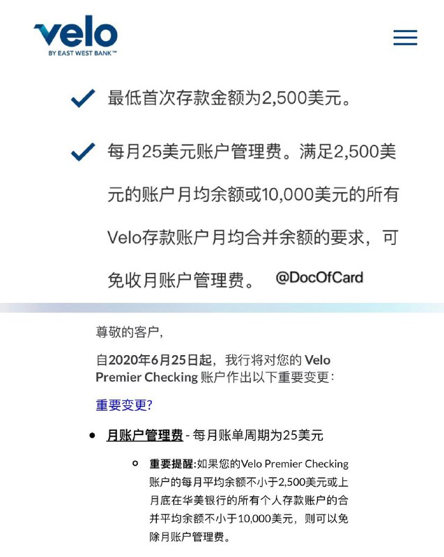 Velo再次更新条款提高账户管理费#Velo⓵ 自2020年5月26日起，新开户需30天内完成最低存款$2500的要求⓶ 关户后60天内重新开户收费$50，关户后超过60天重新开户收费$150⓷ 所有用户Checking账户账单周期当月平均存款低于$2500将收取$25账户管理费👉🏿 鉴于Velo开户流程不规范、管理混乱、(多个DP报告)无故锁号、转出困难、随意修改条款等问题 👉🏿 建议销户保平安👉🏿 👀所有银行账户卡合集👉🏿 @DocOfCard_channel
