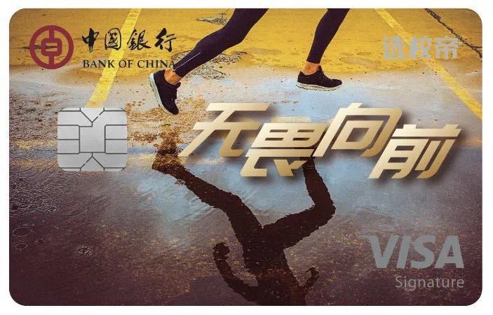 中行上海分行留学生国际借记卡#中行 #外币借记卡✔️1/1/2023