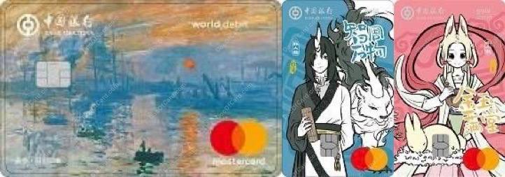 #中行 #外币借记卡🆕8/7更新