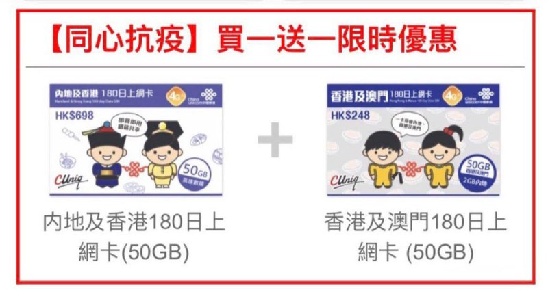 #CuniqHK🆕12/21更新