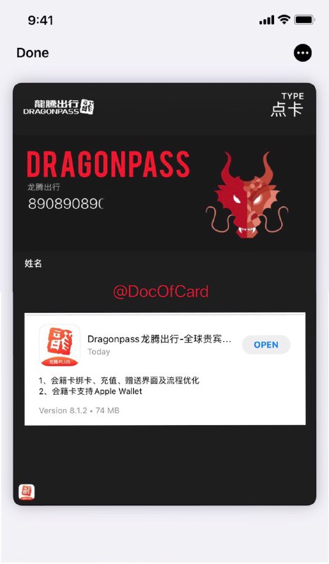 龙腾出行APP更新可以添加Apple Wallet了#龙腾出行 #ApplePay👉🏿 👀所有银行账户卡合集