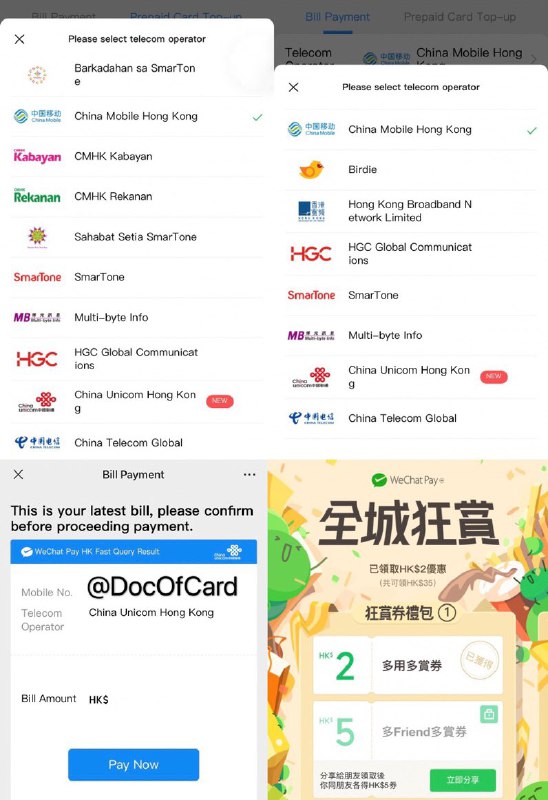 WeChat Pay HK九宫格新增支持电讯缴费#WeChatPayHK #CUniq👉🏿 群友 [DP]九宫格缴费新增支持Cuniq • 支持使用内地外币卡(有3D验证) • 支持预付卡、上台卡手动缴费 • 活动期间