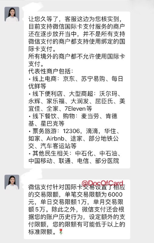 官方