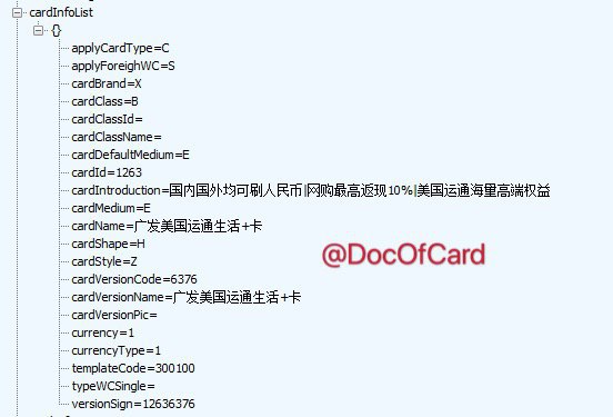 广发两张连通AE新卡偷跑#广发 #连通🆕更新