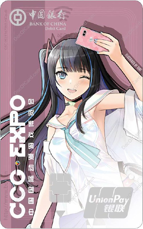 #中行🆕7/10更新