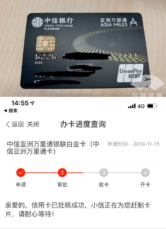 中信亚万0755实测还可以线下申请#中信 #亚万👉🏿 柜台直接要求纸质进件，报卡片代码银联白6598 万事达1110来源 