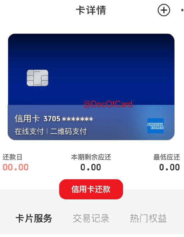 补图