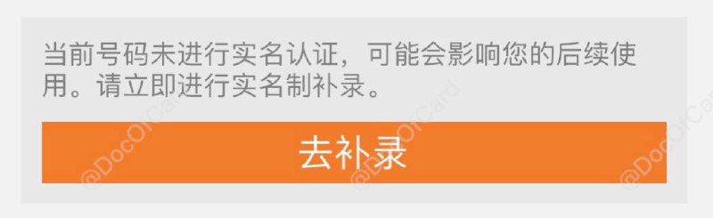 #阿里小号🆕12/6/22更新