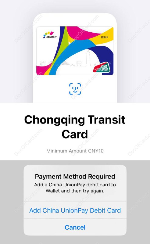 #交通联合 #交通卡👉🏿 iOS 上线新交通联合卡
