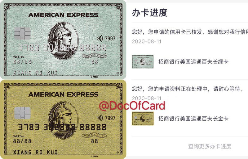 招行连通AE绿卡和金卡上线#招行 #连通👉🏿 群友[DP]招行连通新卡已经可以办理→ 掌上生活搜索运通或 [直达链接] • 首年免年费，刷6笔免次年 • 可绑微信、支付宝、京东、美团、PayPal • 可红闪套娃（显示京东支付） • 线下刷卡需要有运通蓝盒子标识的设备 • 线下可刷拉卡拉[DP] • 境内外消费均以人民币入帐、结算、还款 • 0货币转换费，免收1.5%外币兑换手续费👉🏿 “E021” 错误