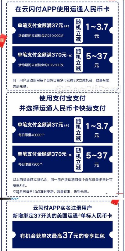 #连通 #活动🆕5/1更新